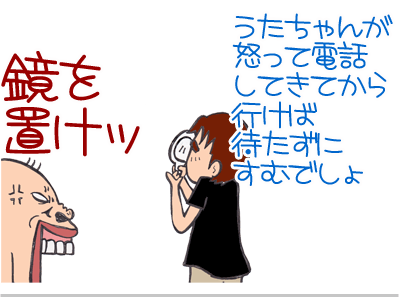 【漫画】♂♂ゲイです、ほぼ夫婦です-9