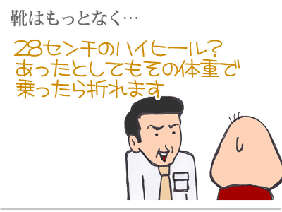 【漫画】♂♂ゲイです、ほぼ夫婦です-10