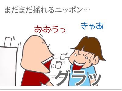 【漫画】♂♂ゲイです、ほぼ夫婦です-1