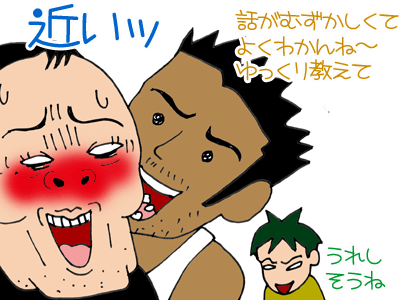 【漫画】♂♂ゲイです、ほぼ夫婦です-14