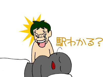 【漫画】♂♂ゲイです、ほぼ夫婦です-9