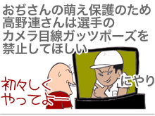 【漫画】♂♂ゲイです、ほぼ夫婦です-8
