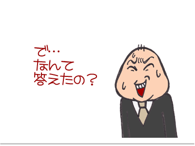 【漫画】♂♂ゲイです、ほぼ夫婦です-9