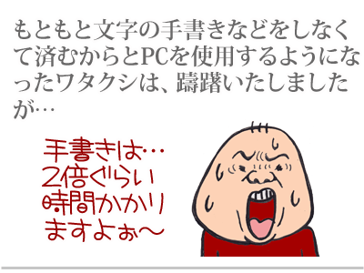 【漫画】♂♂ゲイです、ほぼ夫婦です-3