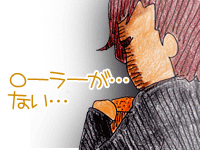 【漫画】♂♂ゲイです、ほぼ夫婦です-16