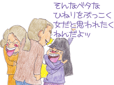 【漫画】♂♂ゲイです、ほぼ夫婦です-8