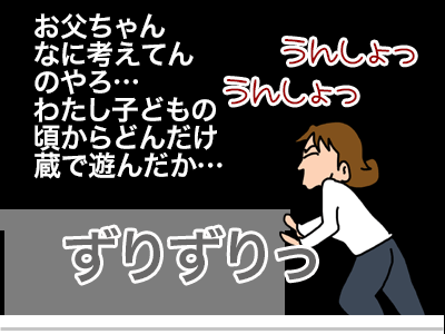 $【漫画】♂♂ゲイです、ほぼ夫婦です-16