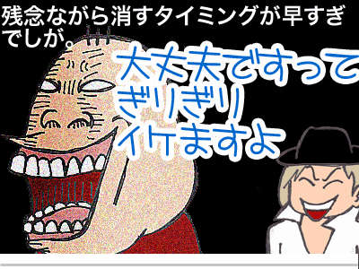 【漫画】♂♂ゲイです、ほぼ夫婦です-11