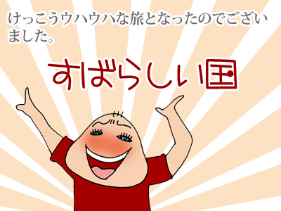 【漫画】♂♂ゲイです、ほぼ夫婦です-3