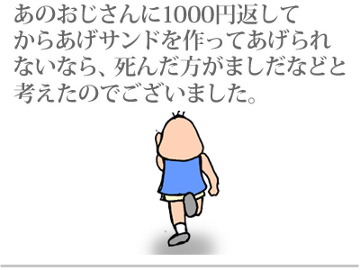 【漫画】♂♂ゲイです、ほぼ夫婦です-19