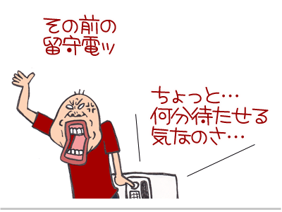 【漫画】♂♂ゲイです、ほぼ夫婦です-12
