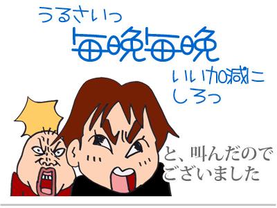 【漫画】♂♂ゲイです、ほぼ夫婦です-8
