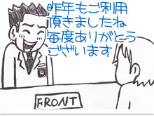 $【漫画】♂♂ゲイです、ほぼ夫婦です-6