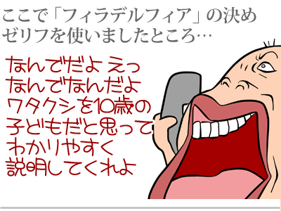 【漫画】♂♂ゲイです、ほぼ夫婦です-9