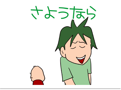 【漫画】♂♂ゲイです、ほぼ夫婦です-23
