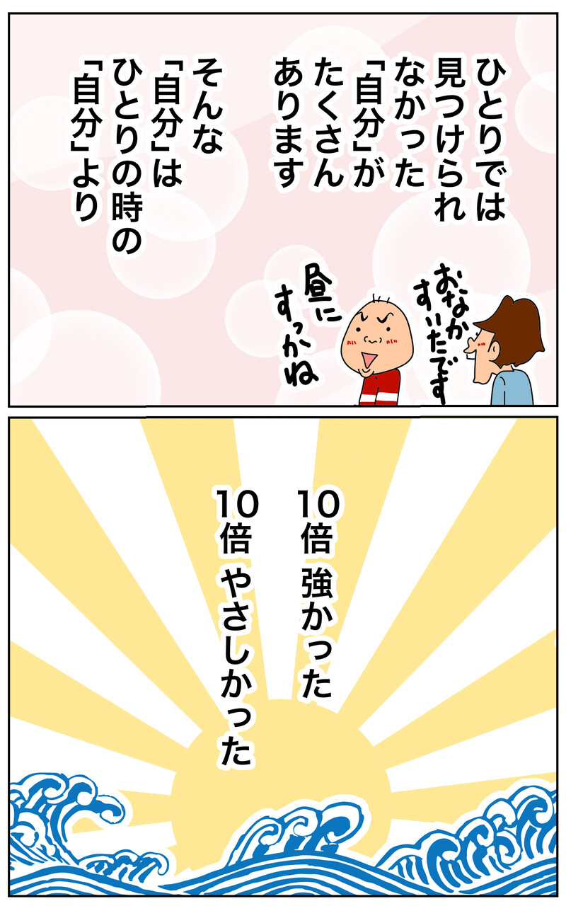ツレちゃんに逢いたい 最終章 4 ゲイです ほぼ夫婦です Powered By ライブドアブログ ツレちゃんに逢いたい 最終章 4 ゲイです ほぼ夫婦です Powered By ライブドアブログ