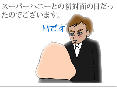 【漫画】♂♂ゲイです、ほぼ夫婦です-8