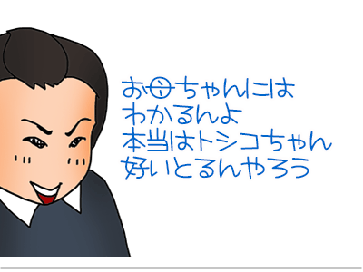 【漫画】♂♂ゲイです、ほぼ夫婦です-22