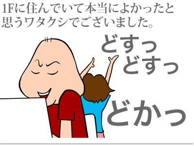 【漫画】♂♂ゲイです、ほぼ夫婦です-2