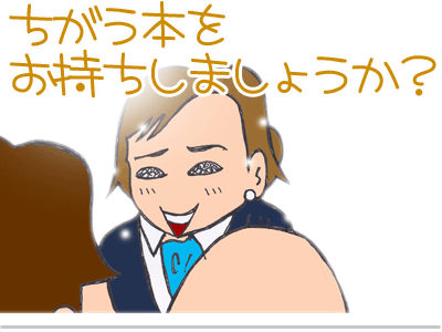 $【漫画】♂♂ゲイです、ほぼ夫婦です-10