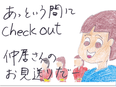 【漫画】♂♂ゲイです、ほぼ夫婦です-6