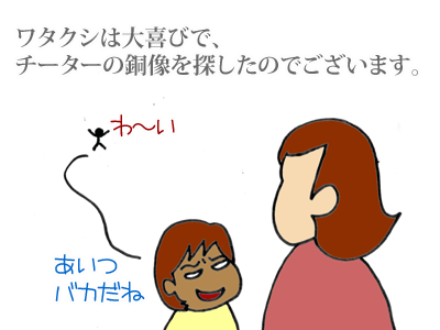 【漫画】♂♂ゲイです、ほぼ夫婦です-3