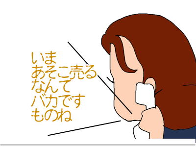 【漫画】♂♂ゲイです、ほぼ夫婦です-7