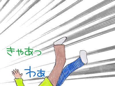 【漫画】♂♂ゲイです、ほぼ夫婦です-8