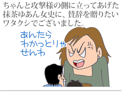 $【漫画】♂♂ゲイです、ほぼ夫婦です-10