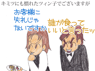 【漫画】♂♂ゲイです、ほぼ夫婦です-6
