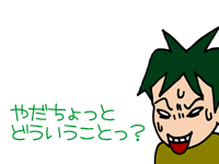 【漫画】♂♂ゲイです、ほぼ夫婦です-17