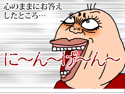 【漫画】♂♂ゲイです、ほぼ夫婦です-7