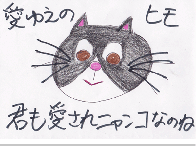 【漫画】♂♂ゲイです、ほぼ夫婦です-12