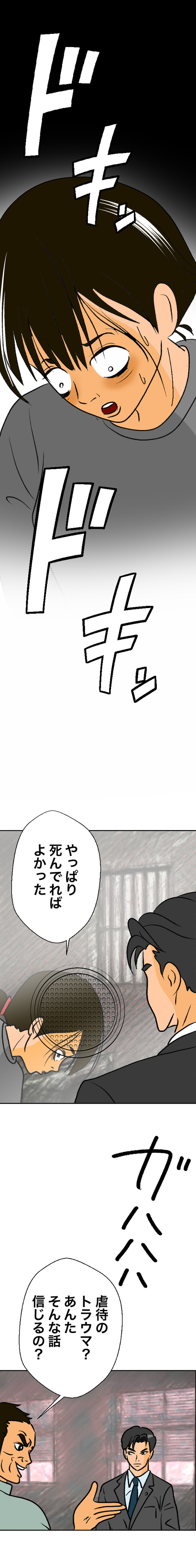 歌舞伎町04_出力4_025