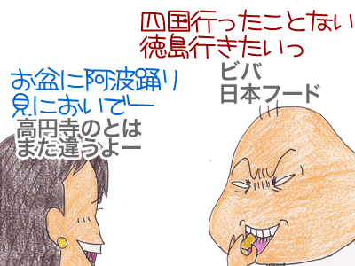 【漫画】♂♂ゲイです、ほぼ夫婦です-3