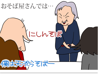 【漫画】♂♂ゲイです、ほぼ夫婦です-3