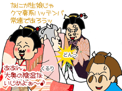 【漫画】♂♂ゲイです、ほぼ夫婦です-11-3