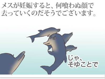 【漫画】♂♂ゲイです、ほぼ夫婦です-4