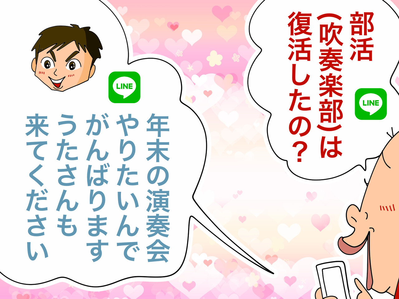 高校生とデレデレline ゲイです ほぼ夫婦です Powered By ライブドアブログ 高校生とデレデレline ゲイです ほぼ夫婦です Powered By ライブドアブログ