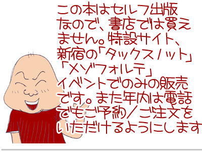 $【漫画】♂♂ゲイです、ほぼ夫婦です-11