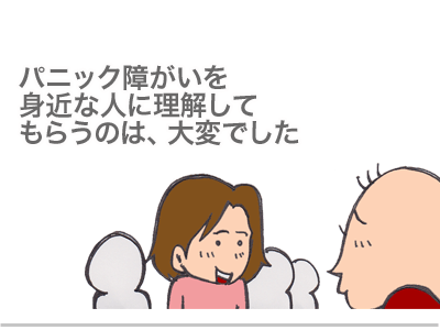 $【漫画】♂♂ゲイです、ほぼ夫婦です-15