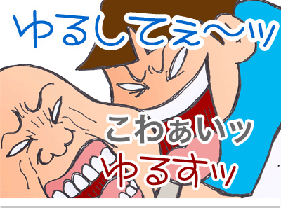 【漫画】♂♂ゲイです、ほぼ夫婦です-10