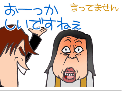 【漫画】♂♂ゲイです、ほぼ夫婦です-14
