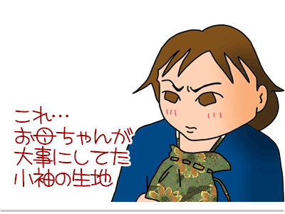 【漫画】♂♂ゲイです、ほぼ夫婦です-17