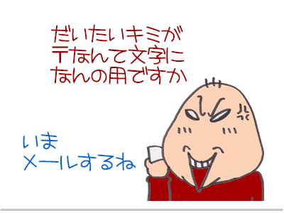 【漫画】♂♂ゲイです、ほぼ夫婦です-10