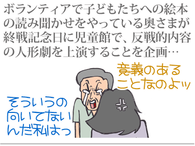 【漫画】♂♂ゲイです、ほぼ夫婦です-2