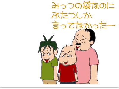 【漫画】♂♂ゲイです、ほぼ夫婦です-16