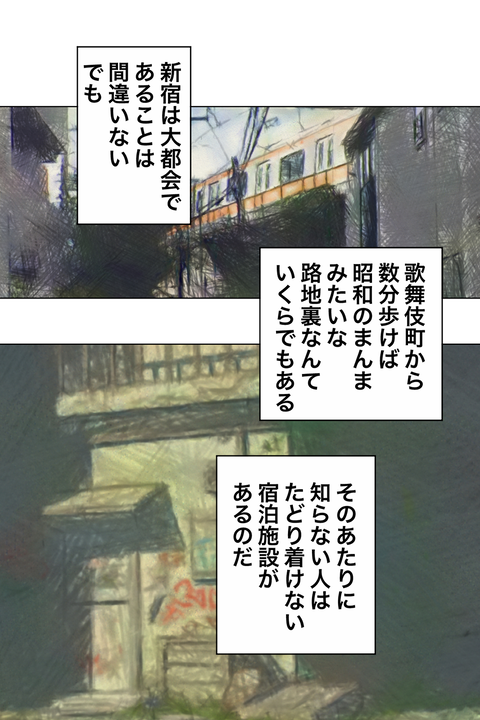 Delacine-002-043