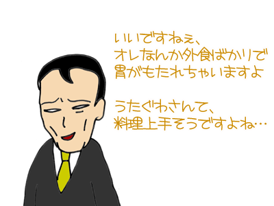【漫画】♂♂ゲイです、ほぼ夫婦です-5
