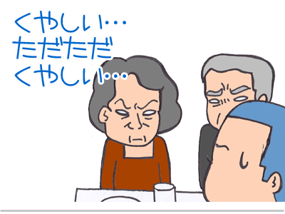 【漫画】♂♂ゲイです、ほぼ夫婦です-3